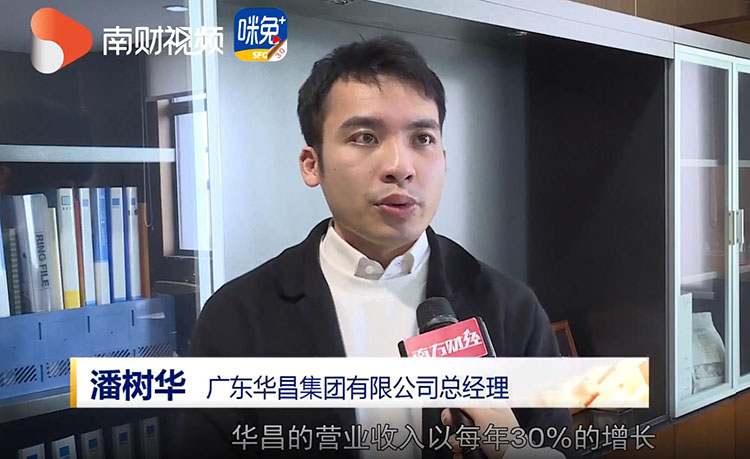 标杆引领 | 广东省当局质量奖颁奖大会在广州进行4008云顶集团集团获得“第七届广东省当局质量奖”