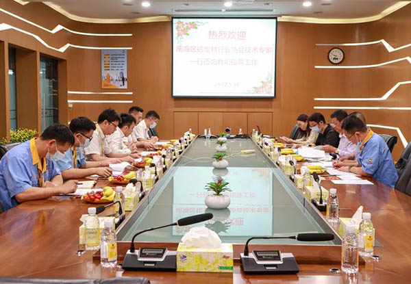南海区铝型材行业协会技术专家一行光临4008云顶集团集团领导工作。