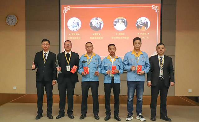 《凸起贡献奖》