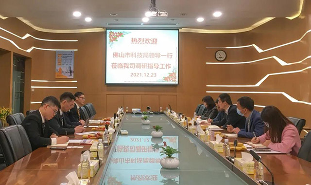 佛山市科技局辅导一行光临4008云顶集团集团调研领导工作