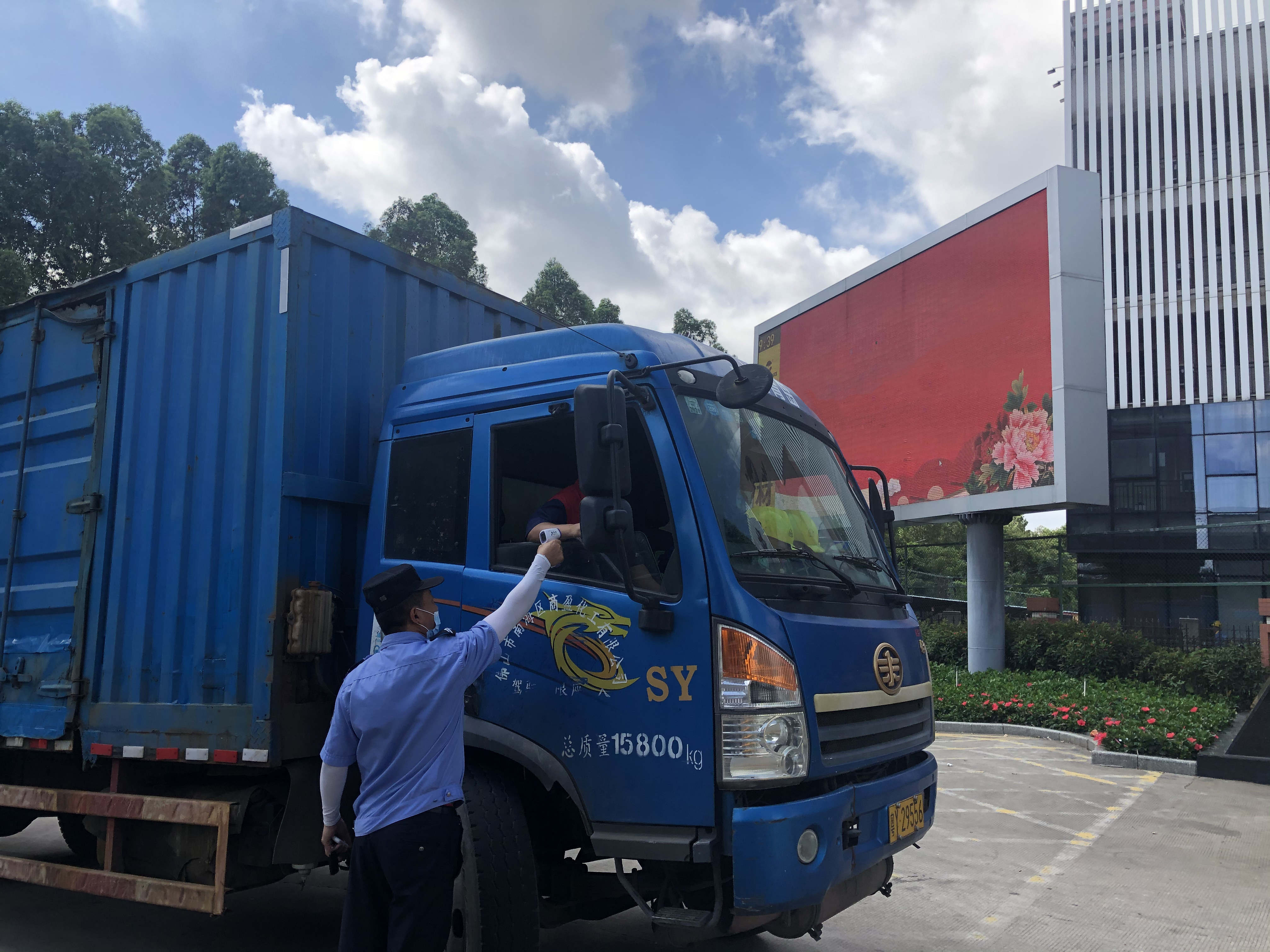 广东4008云顶集团集团迅快响应，全员防疫抗击疫情