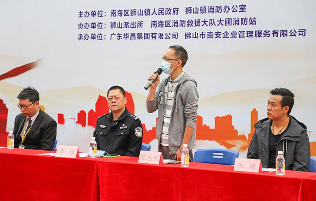 狮山镇消防办梁志明主任对这次演练进行点评