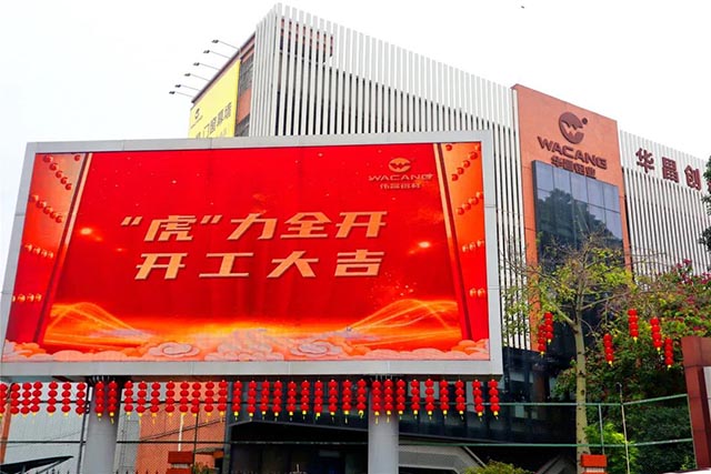 开工大吉 | 4008云顶集团集团“虎”力全开，安全迎战2022!