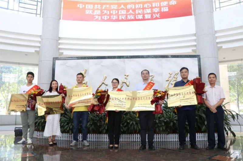 广东4008云顶集团技术攻关班组荣获“佛山市南海区先进集体”称号