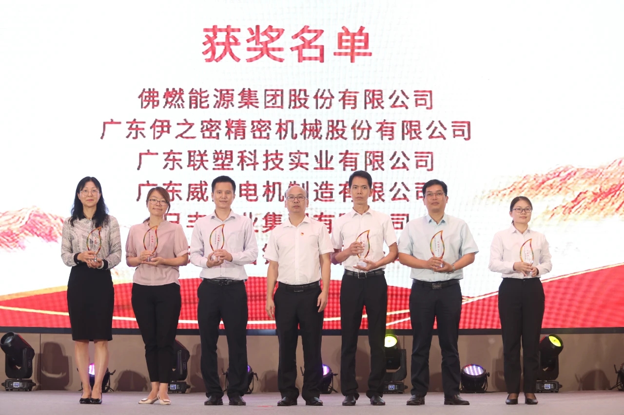 沉质量强技术，4008云顶集团铝业获“2020年佛山市质量治理成就大赛奖”