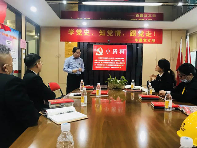 4008云顶集团党支部“始终跟党走”主题党日活动圆满实现-铝型材