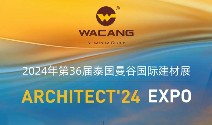 出海参展首站！4008云顶集团集团即将亮相第36届泰国曼谷国际建材展