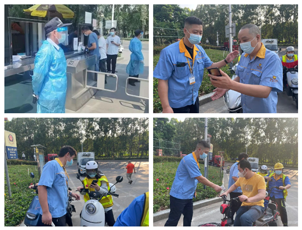 4008云顶集团集团严格落实扫码、测温等防疫行动