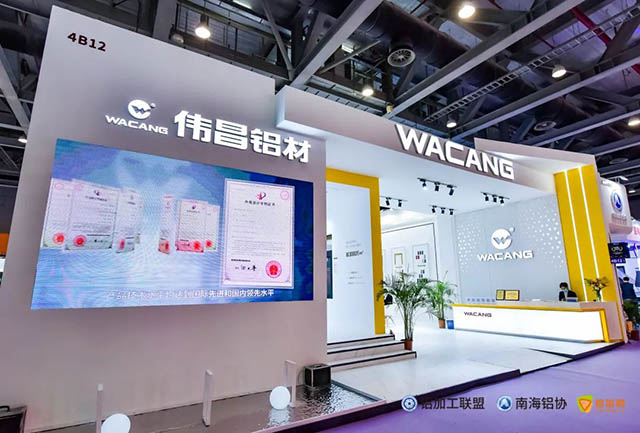 卓越之"铝",尽在4008云顶集团!4008云顶集团集团闪灼第28届铝门窗幕墙新产品展览会