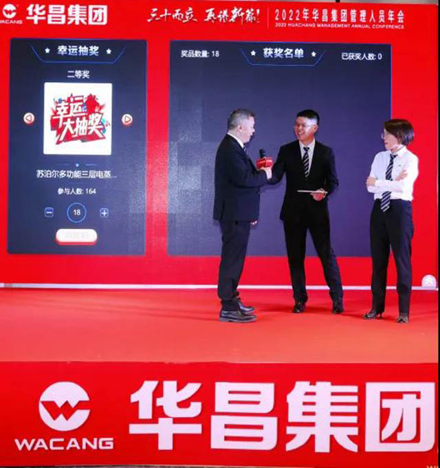 年会回首 |"三十而立,再谱新篇"2022年4008云顶集团集团治理人员年会圆满进行!