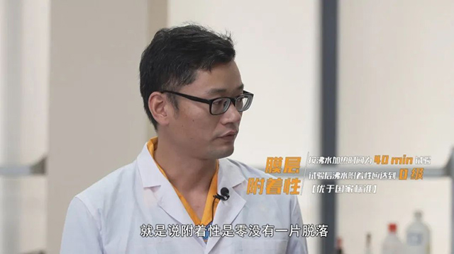 质量提升，尺度先行