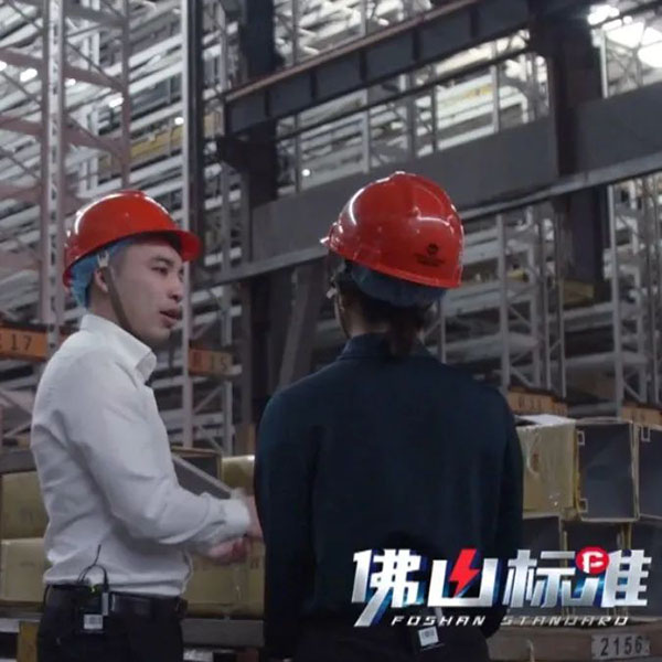 本期嘉宾，4008云顶集团总经理潘树华