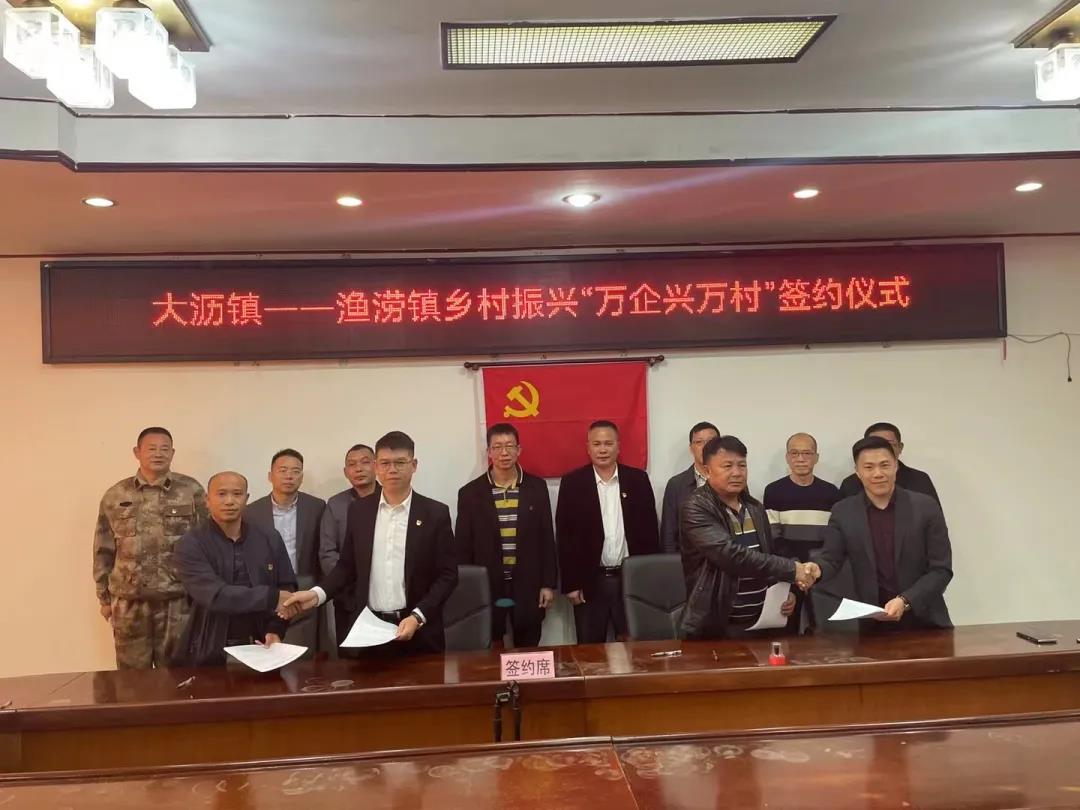 4008云顶集团集团:结对助提携手共进,全力推动村落振兴-铝型材厂家