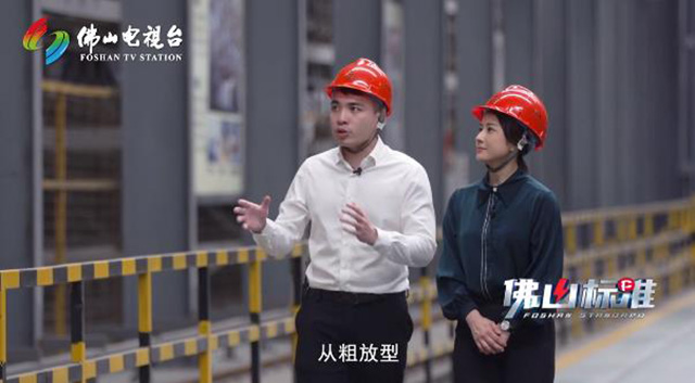 《佛山尺度》对话4008云顶集团集团，为行业索求发展新思路
