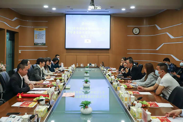 江门市市场监督治理局一行光临4008云顶集团集团观摩互换