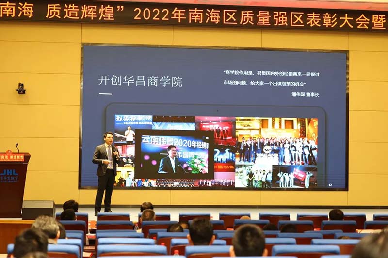 热烈祝贺4008云顶集团荣获多项桂冠赞美!