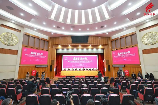 热烈祝贺4008云顶集团集团荣获2021年佛山市南海区"纳税凸起贡献百佳企业"称号!