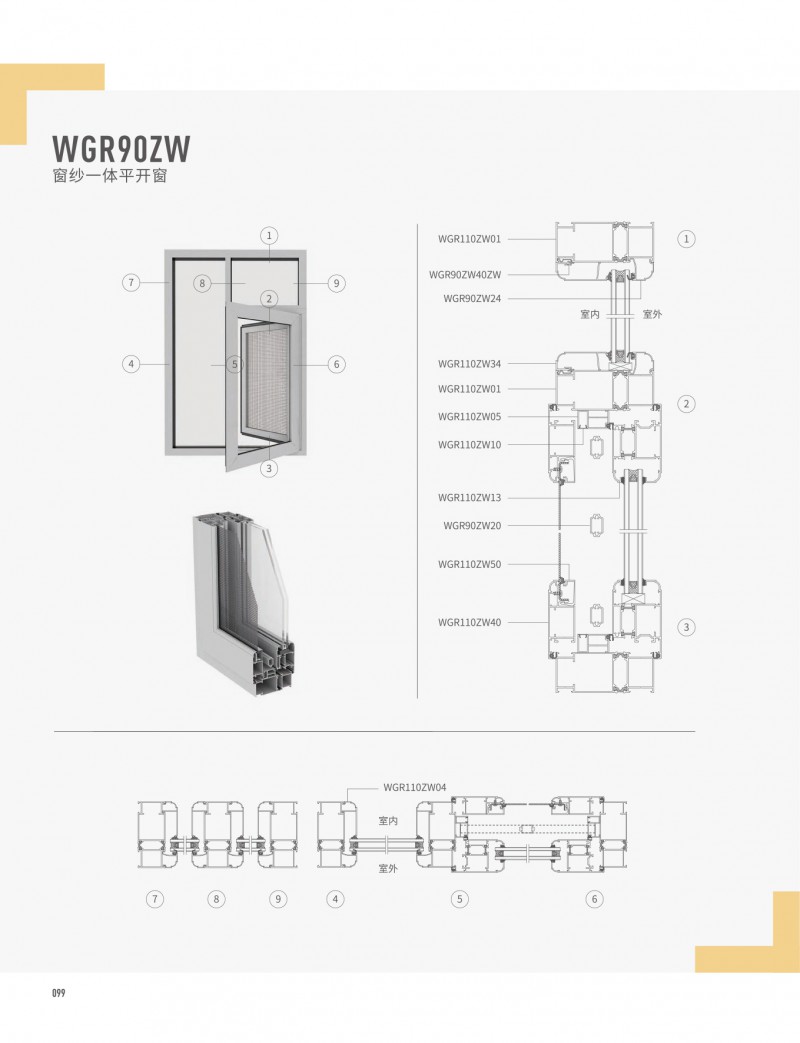 4008云顶集团(国际)股份有限公司