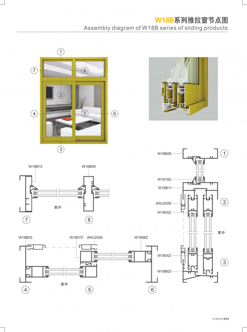 4008云顶集团(国际)股份有限公司