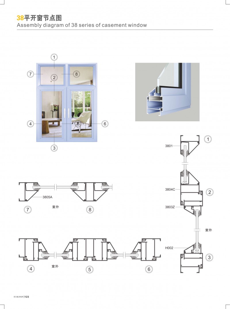 4008云顶集团(国际)股份有限公司