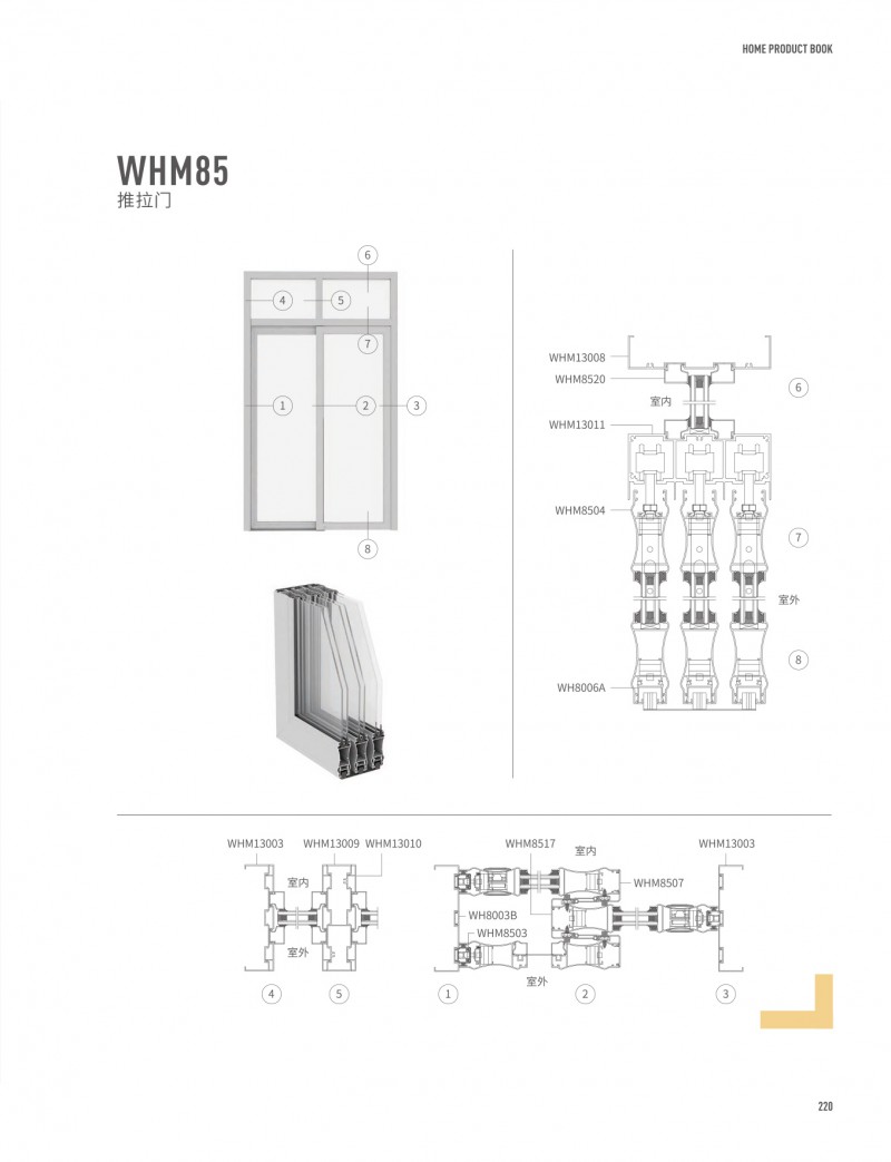 4008云顶集团(国际)股份有限公司
