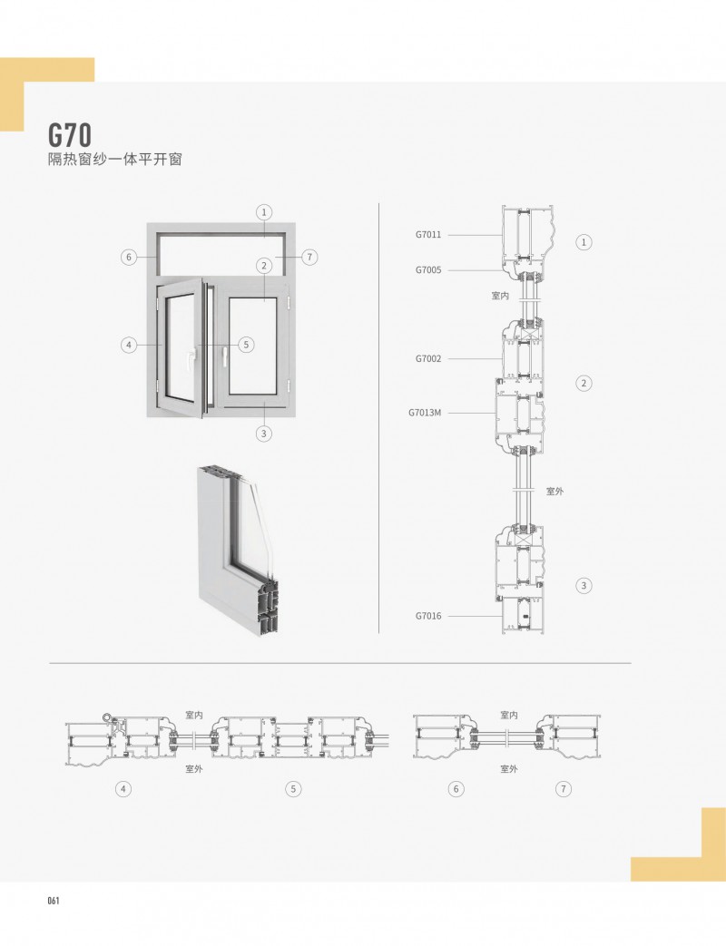 4008云顶集团(国际)股份有限公司