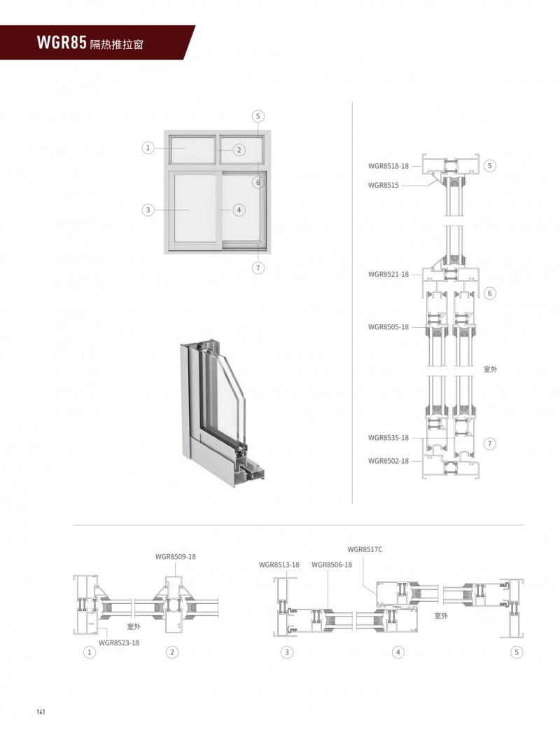 4008云顶集团(国际)股份有限公司
