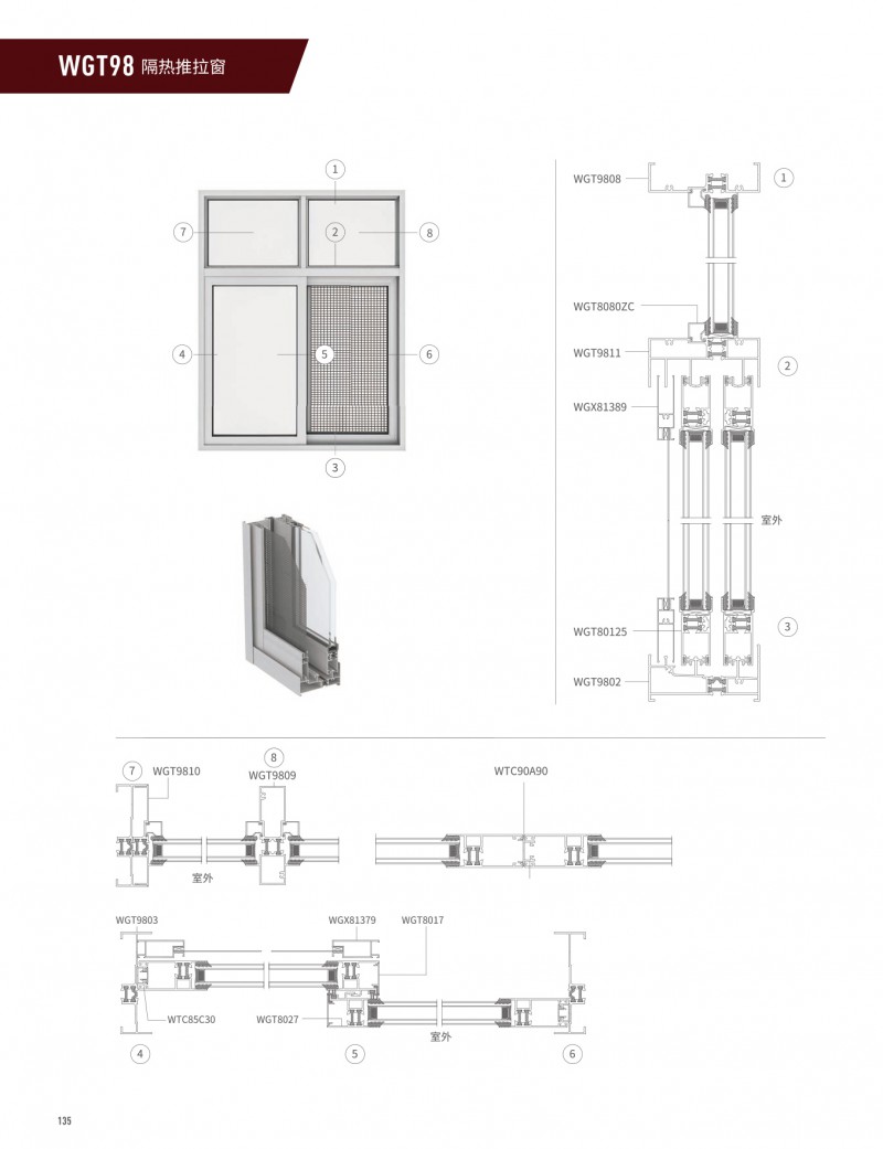 4008云顶集团(国际)股份有限公司