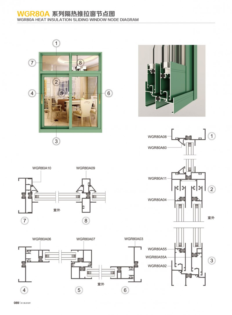 4008云顶集团(国际)股份有限公司