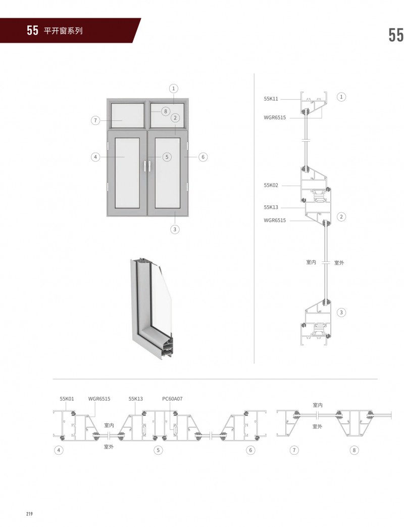 4008云顶集团(国际)股份有限公司