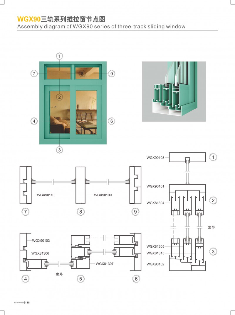 4008云顶集团(国际)股份有限公司