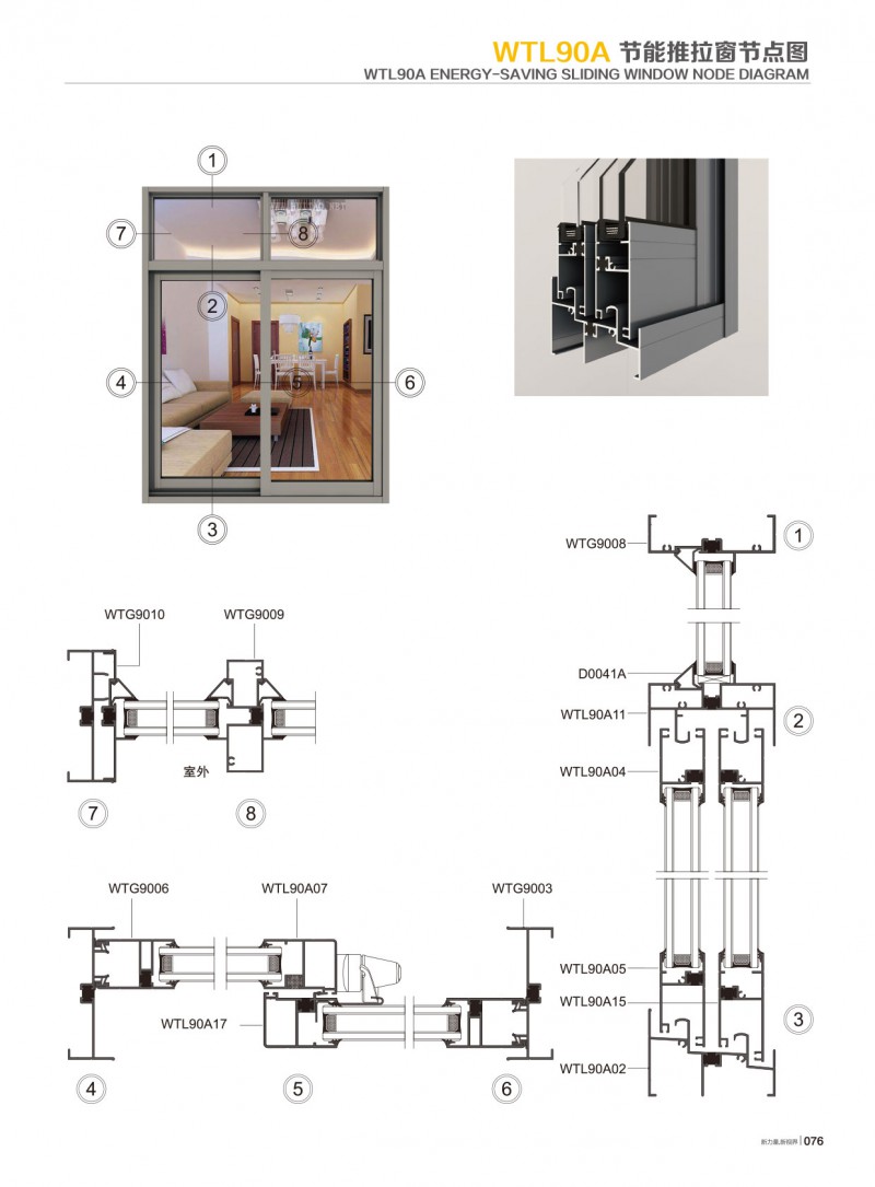 4008云顶集团(国际)股份有限公司