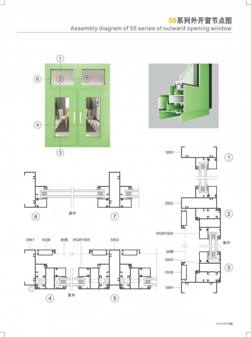 4008云顶集团(国际)股份有限公司