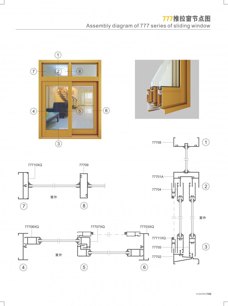 4008云顶集团(国际)股份有限公司