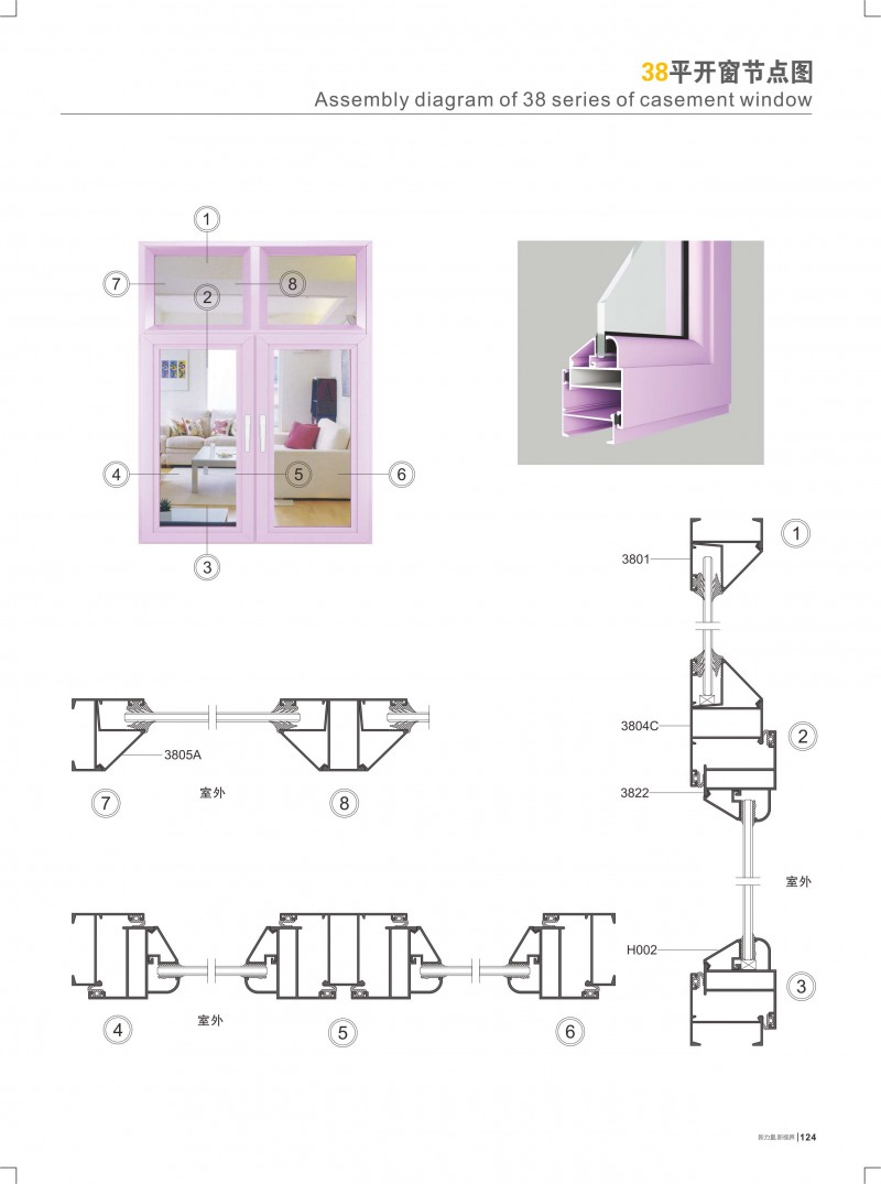 4008云顶集团(国际)股份有限公司