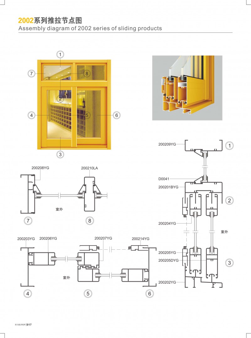 4008云顶集团(国际)股份有限公司