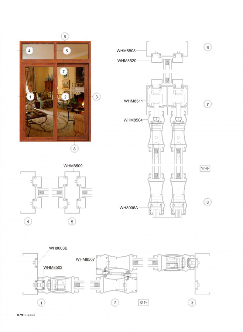 4008云顶集团(国际)股份有限公司