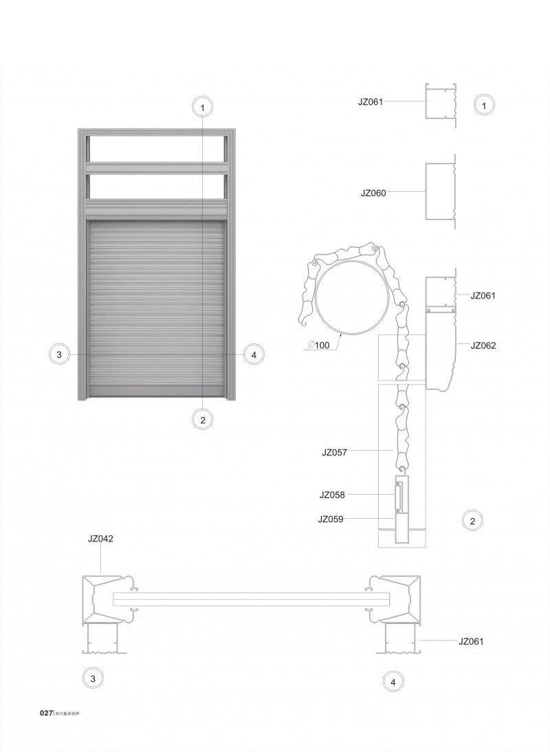 4008云顶集团(国际)股份有限公司