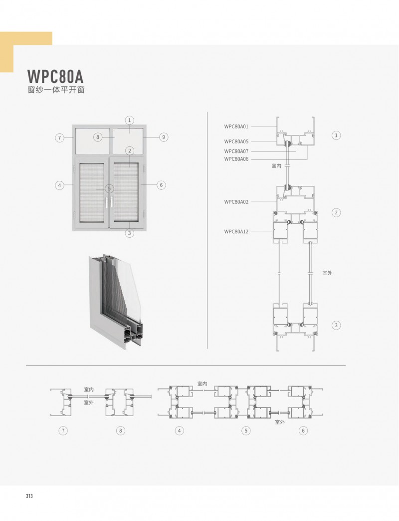 4008云顶集团(国际)股份有限公司