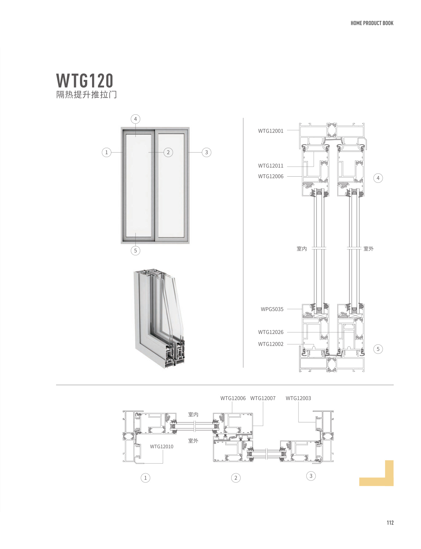 4008云顶集团(国际)股份有限公司