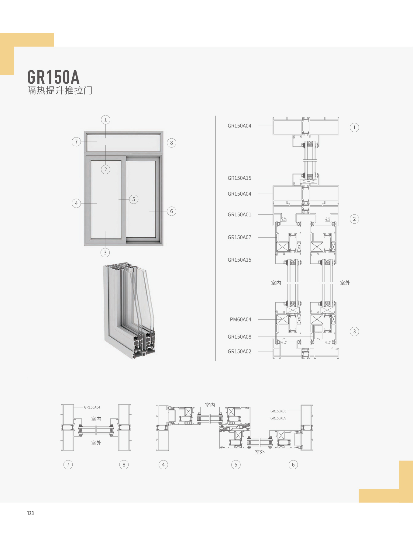 4008云顶集团(国际)股份有限公司