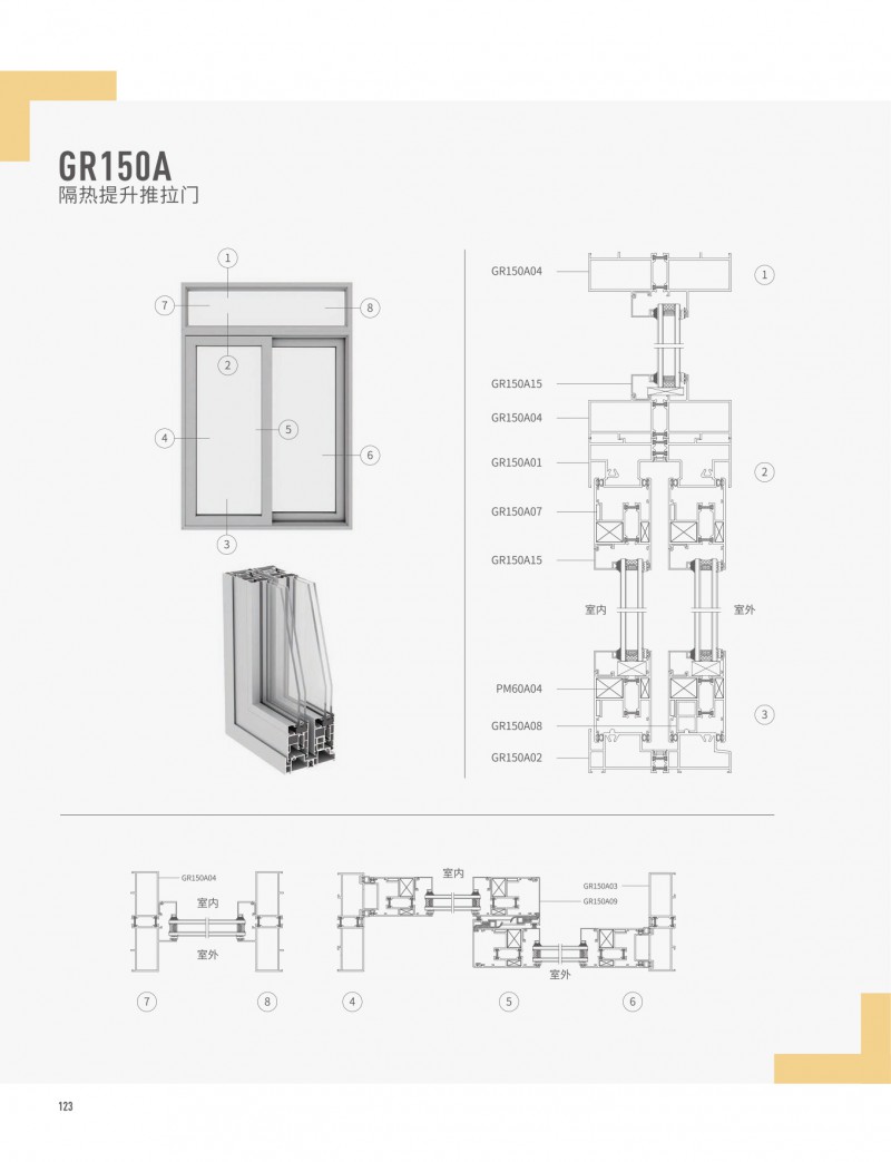 4008云顶集团(国际)股份有限公司
