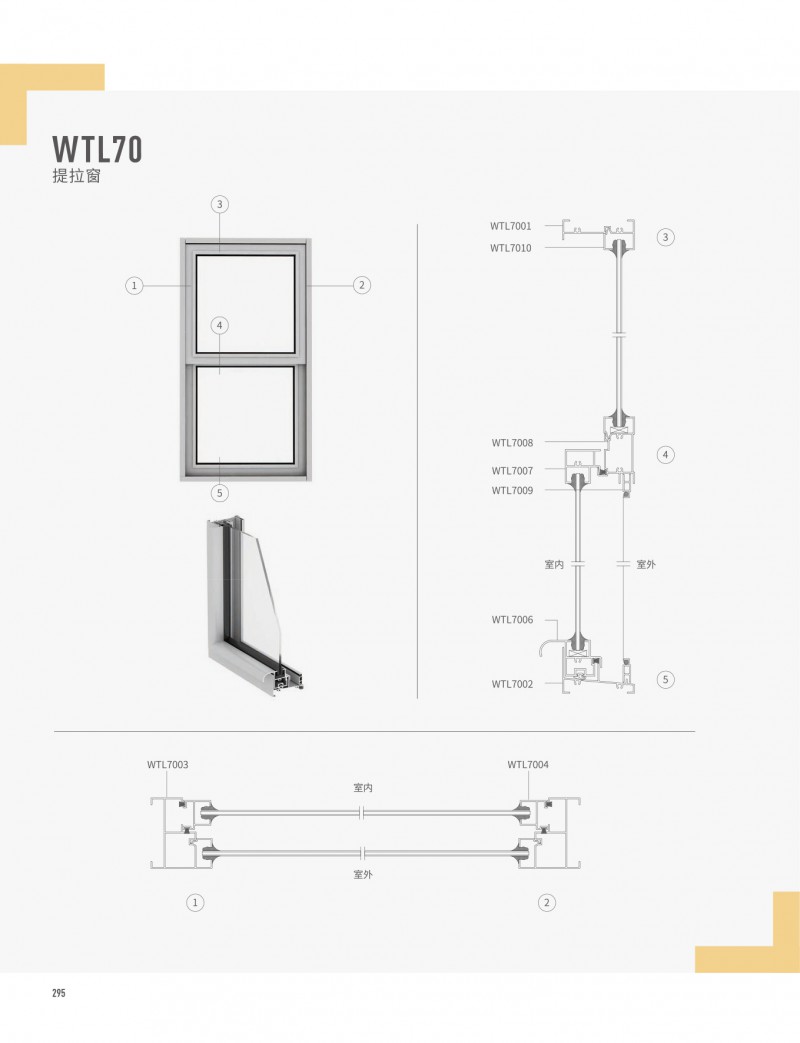 4008云顶集团(国际)股份有限公司