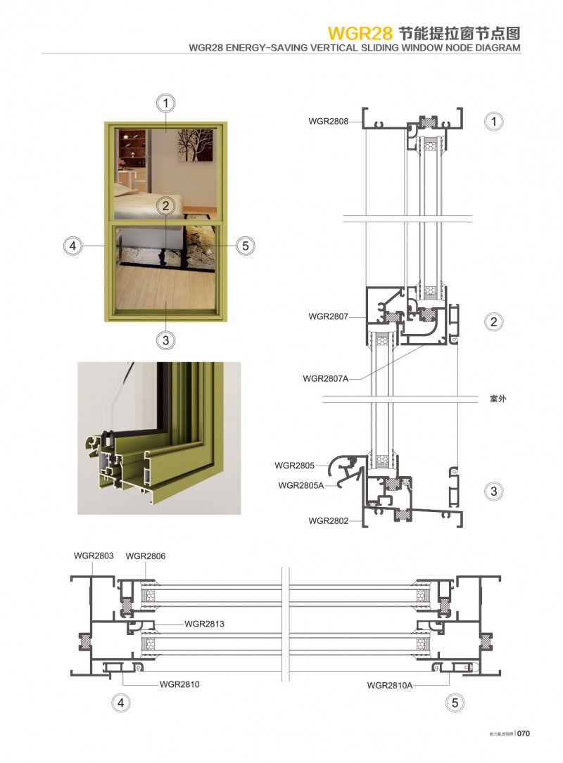 4008云顶集团(国际)股份有限公司