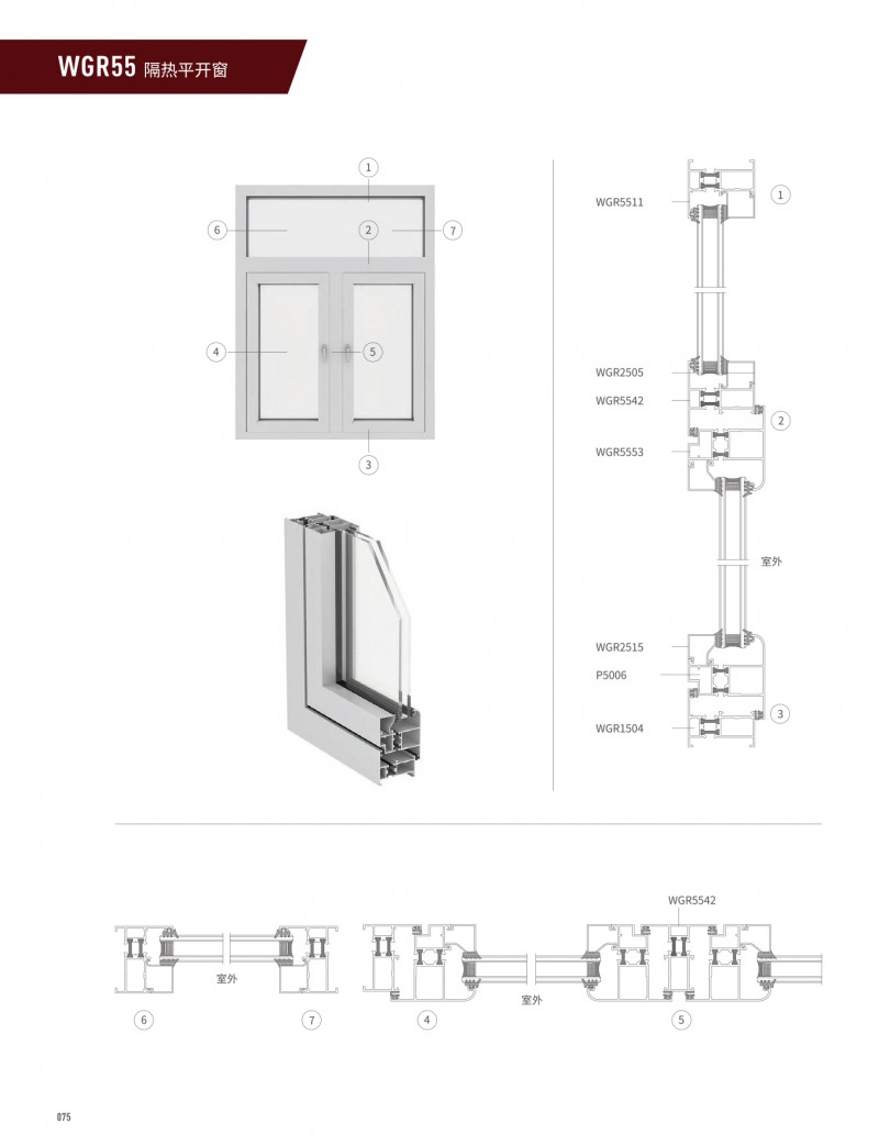 4008云顶集团(国际)股份有限公司