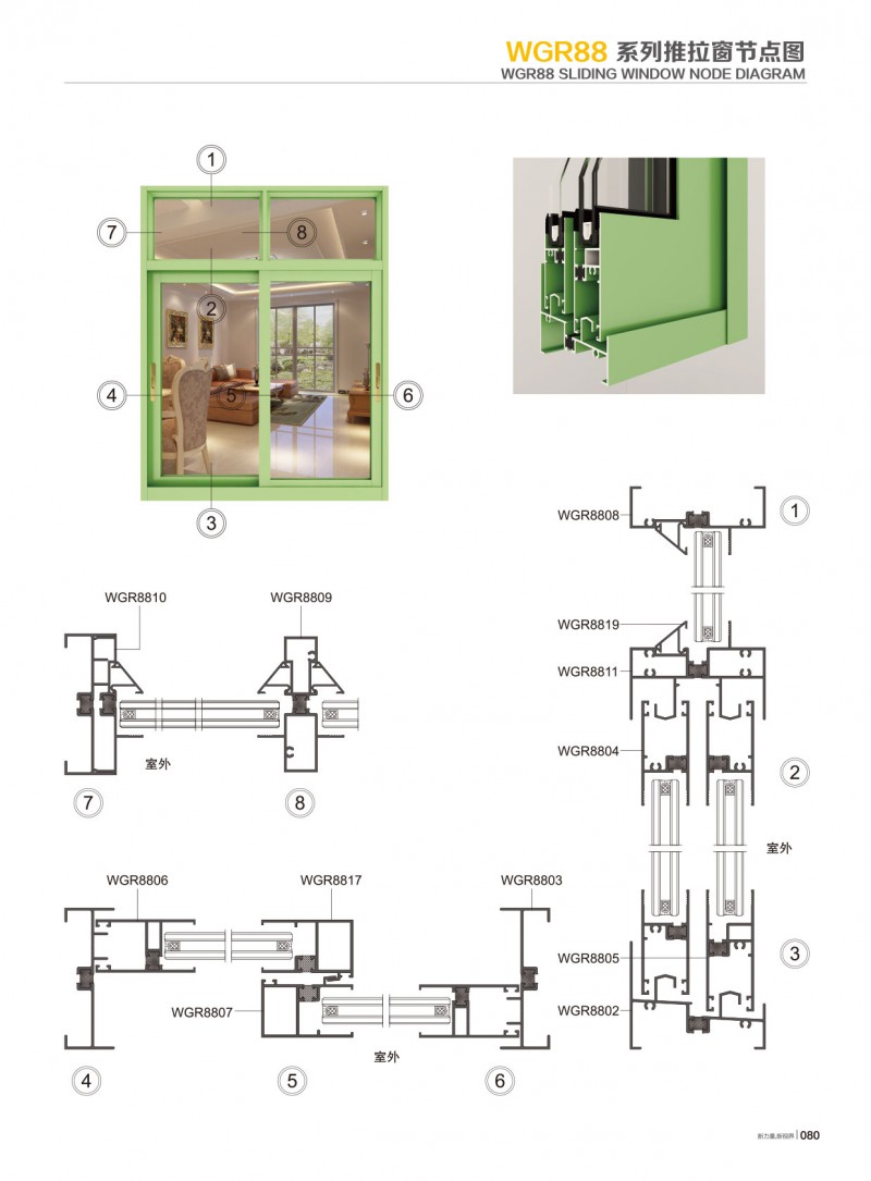 4008云顶集团(国际)股份有限公司