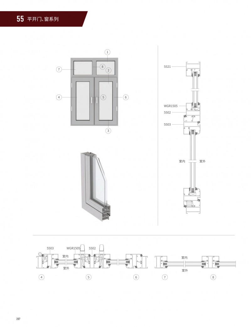 4008云顶集团(国际)股份有限公司