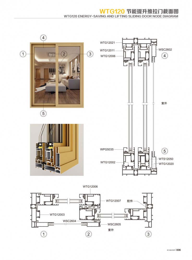 4008云顶集团(国际)股份有限公司