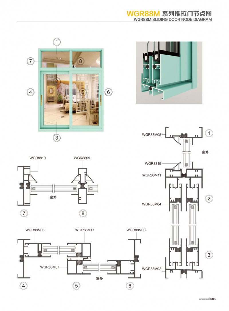 4008云顶集团(国际)股份有限公司