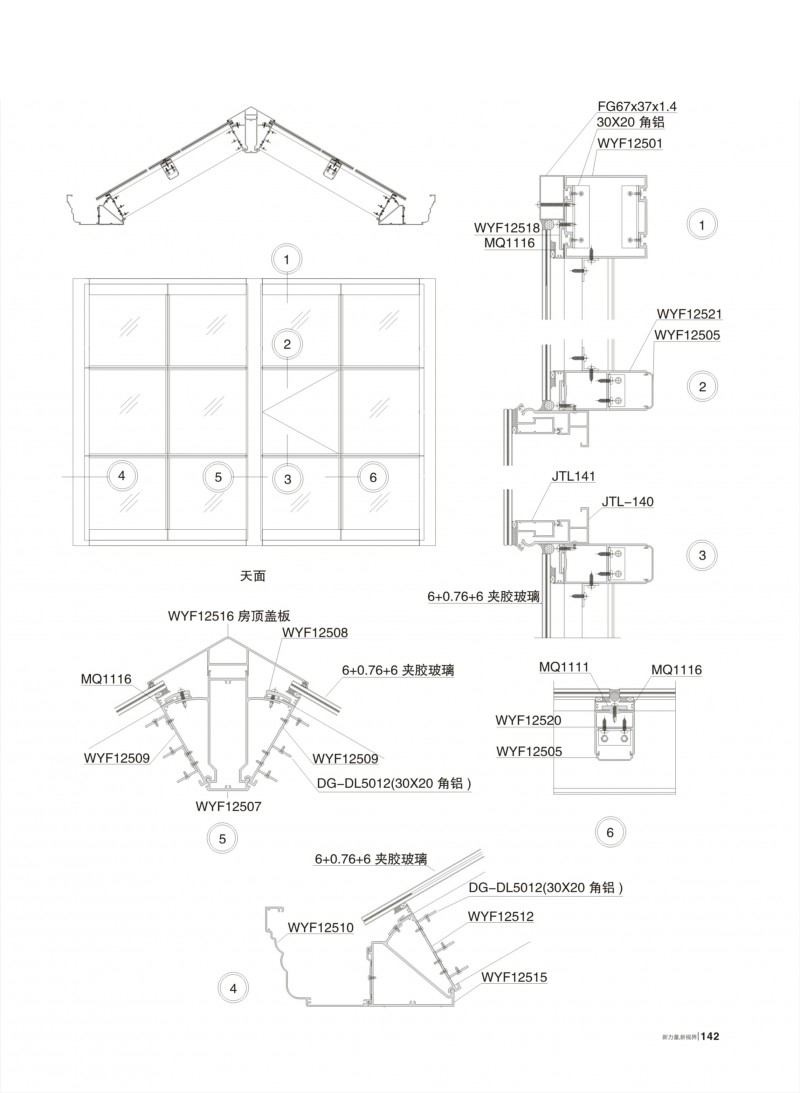 4008云顶集团(国际)股份有限公司